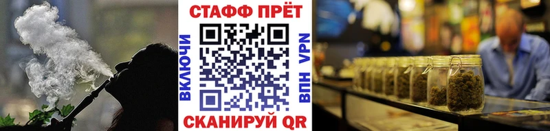 Купить наркоту Плёс ГАШ БУТИРАТ А ПВП Марихуана Меф Cocaine