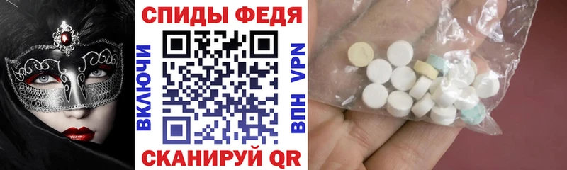 наркотики  Плёс  Amphetamine Premium 