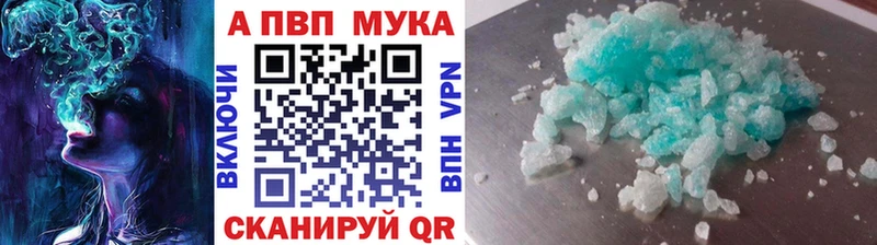 KRAKEN онион  Плёс  APVP СК КРИС 