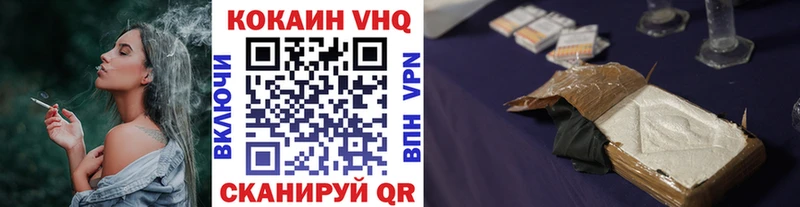 Cocaine 98%  Плёс 