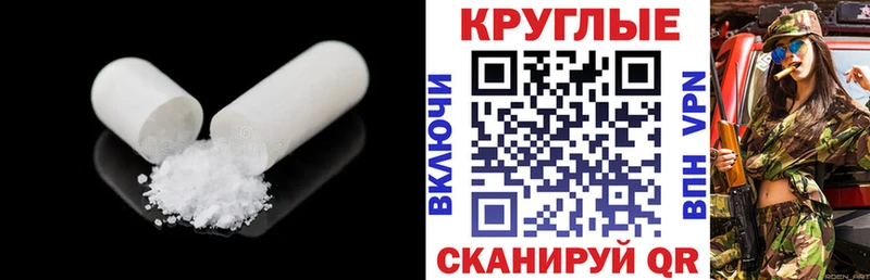Ecstasy Cube  купить  сайты  Плёс 