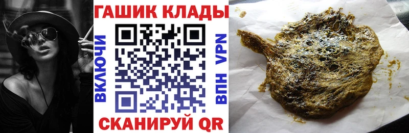 Гашиш гарик Плёс