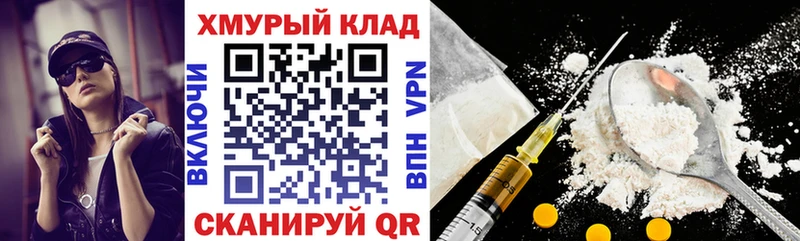 Героин белый  Плёс 