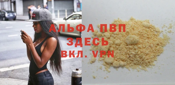 таблы Балахна