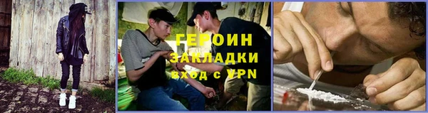 таблы Балахна