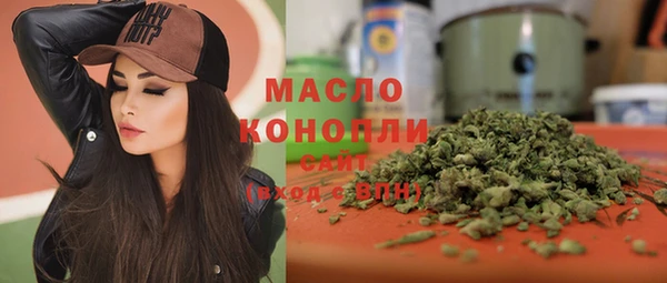 мескалин Балабаново