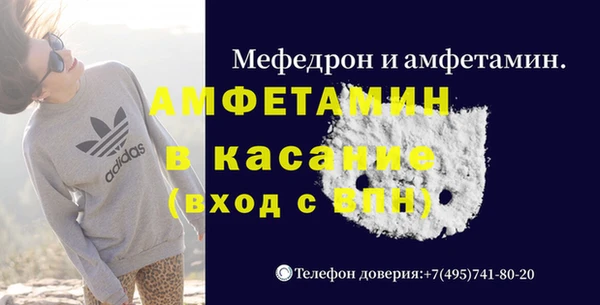мескалин Балабаново