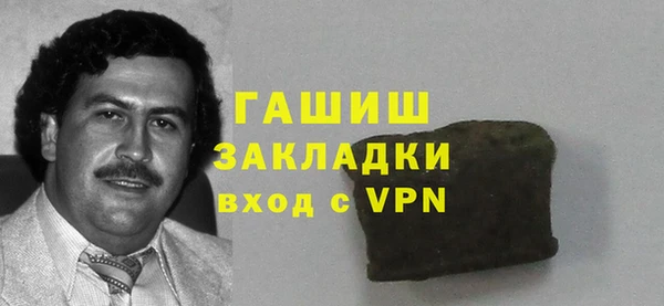 мескалин Балабаново