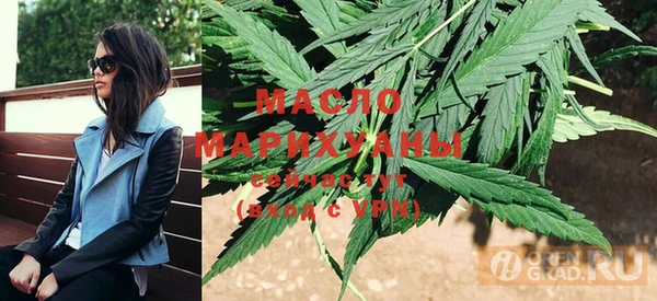 мескалин Балабаново