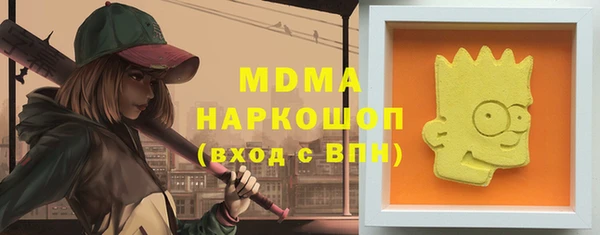 мескалин Балабаново
