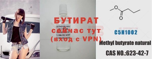 мескалин Балабаново