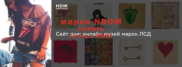 а пвп мука Баксан
