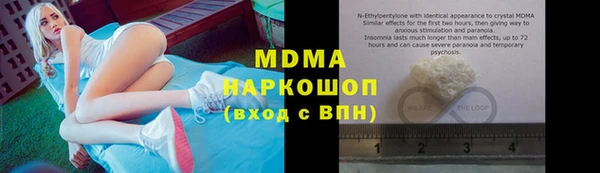 таблы Балахна