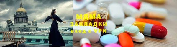 MDMA Струнино