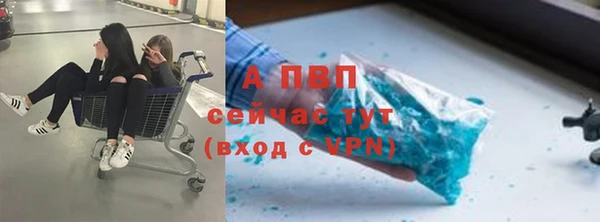 мескалин Балабаново