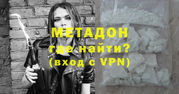 скорость Ступино