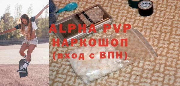 а пвп мука Баксан