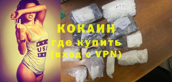 мескалин Балабаново