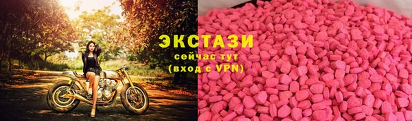 скорость Ступино