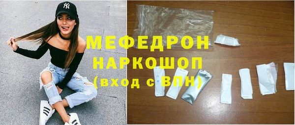 мескалин Балабаново