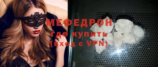 мескалин Балабаново