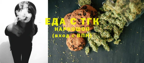 таблы Балахна