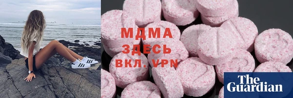 MDMA Струнино