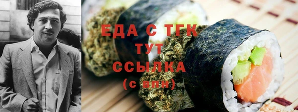 таблы Балахна