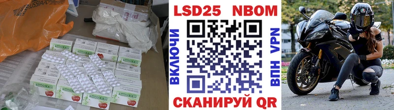 ЛСД экстази кислота  блэк спрут ссылка  Плёс 