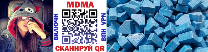 МДМА Molly  кракен маркетплейс  Плёс  магазин продажи наркотиков 