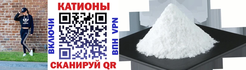 маркетплейс телеграм  Плёс  Меф mephedrone 