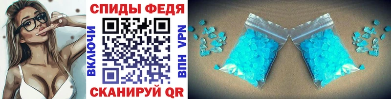 как найти   МЕГА зеркало  Метамфетамин винт  Плёс 