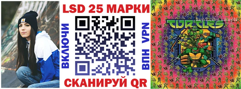 Марки NBOMe 1,5мг  сайты даркнета как зайти  Плёс  где найти  