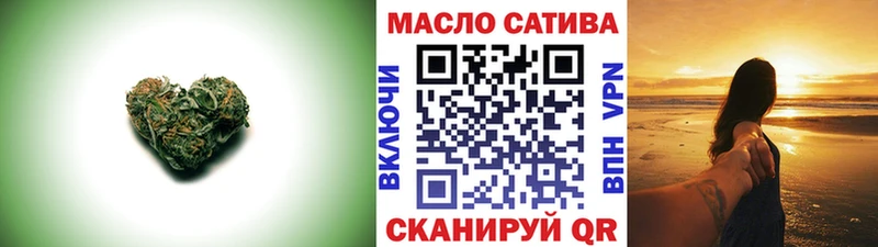 Дистиллят ТГК жижа ОМГ ОМГ ссылка площадка официальный сайт Плёс